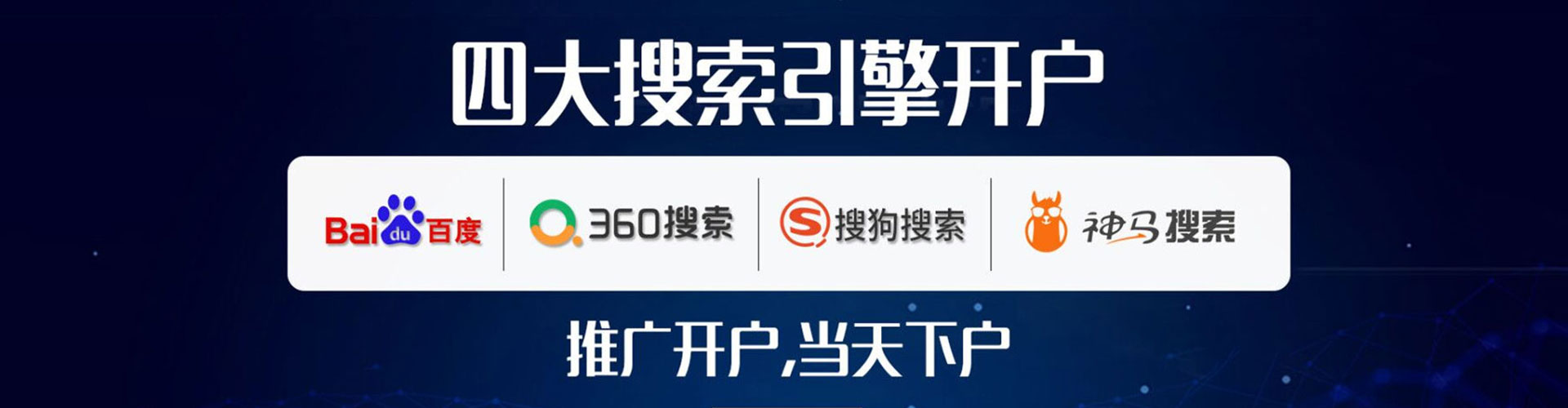细河百度竞价赚钱